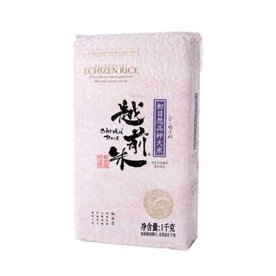 越前初目恋大米寿司米饭东北宝宝