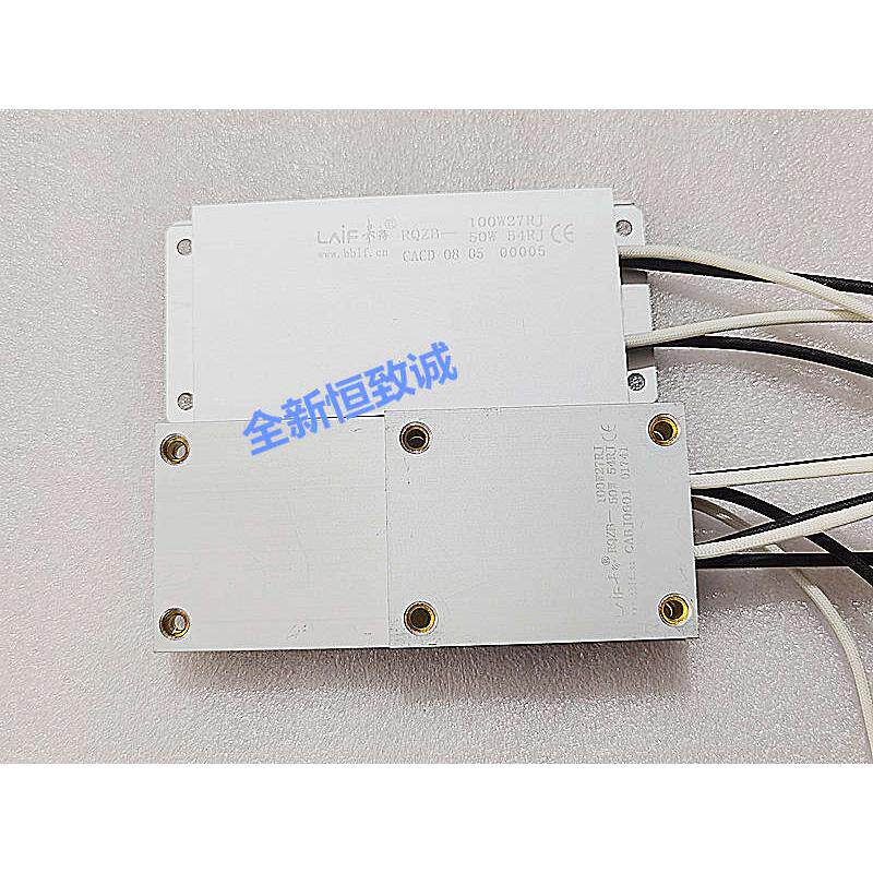 包邮来福全新RQZB软起制动一体 功率型铝壳电阻器50W54R 100W27RJ