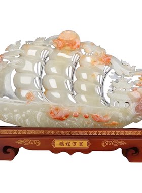 阿富汗玉石帆船摆件中式庆典用品