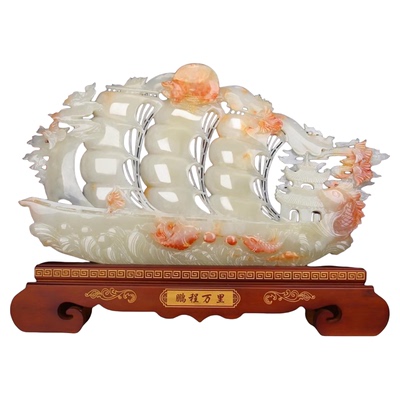 阿富汗玉石帆船摆件中式庆典用品