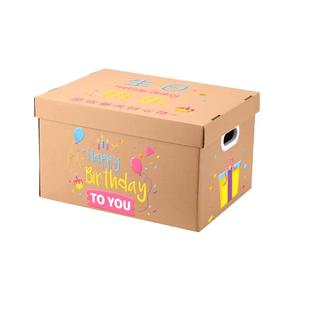 生日礼品盒空盒子包装纸箱子礼物盒大号零食衣服储物箱纸质收纳箱