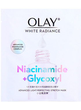 olay/玉兰油抗糖美白小白瓶面膜