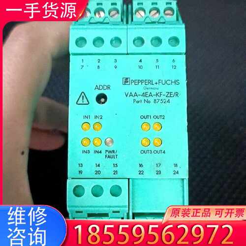 【询价】倍加福模块VAA一4EA一KF一ZE／R，87526，无适用