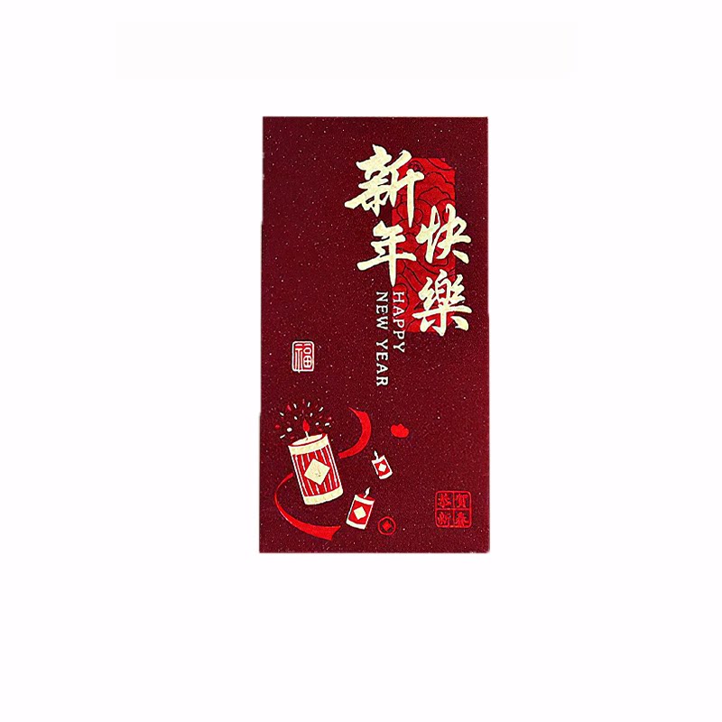 2026马年新款复古新年红包