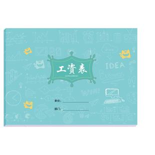 大号工资表本子 工资发放记录明细报表31天多功能记工本员工股工资发放表格个人人事考勤结算公司财务部登记