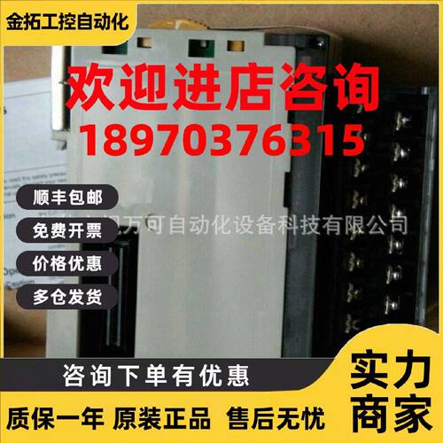 议价CJ1W-DA08V 全新原装正品欧姆龙OMRON模拟量输入单元库存现货