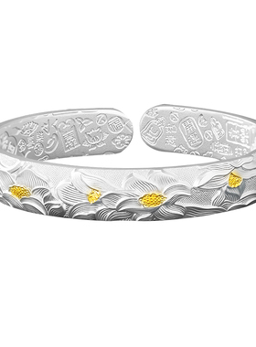 999.9足银莲花手镯送妈妈送长辈