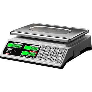 凯丰电子秤高精度小型商用精准克数称卖菜摆摊专用公斤台秤计价秤