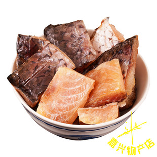 梅家荡青鱼干礼盒 王江泾青鱼池青 嘉兴无头无尾青鱼块3斤价 包邮