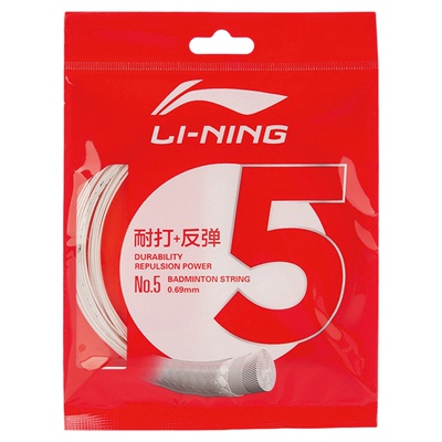 专业羽毛球线李宁高弹线