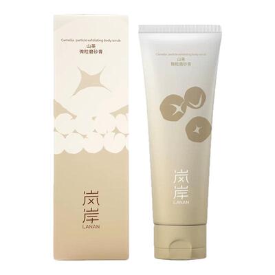 【自家5万亩山茶地】岚岸磨砂膏