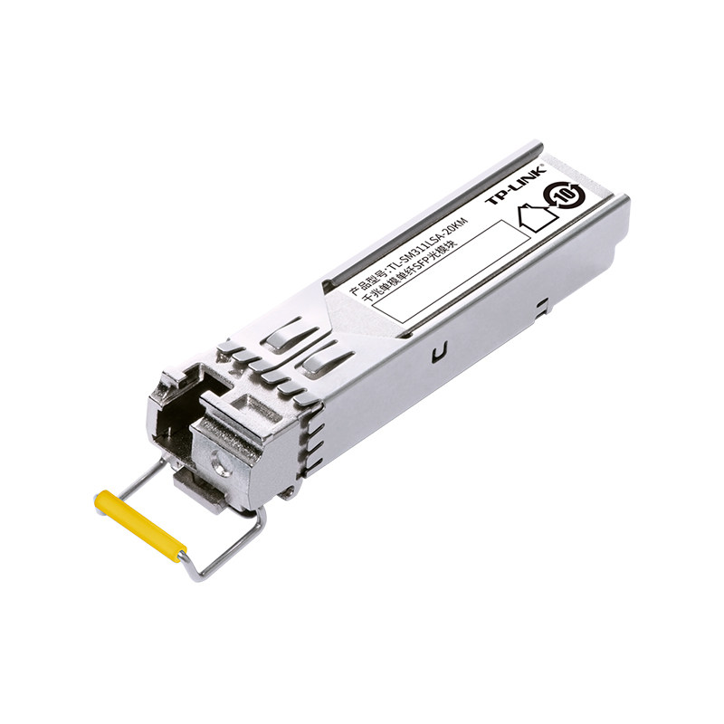 普联tplink 千兆单模单纤SFP光模块一对 2km光转电口可配合多款tplink交换机使用