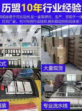 广角太阳能路灯384珠农村led壁灯一体化庭院灯惠民户外感应防水