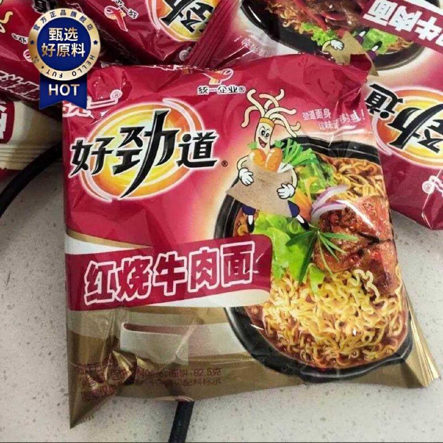 统一好劲道方便面泡面老坛酸菜面红烧牛肉面红油泡