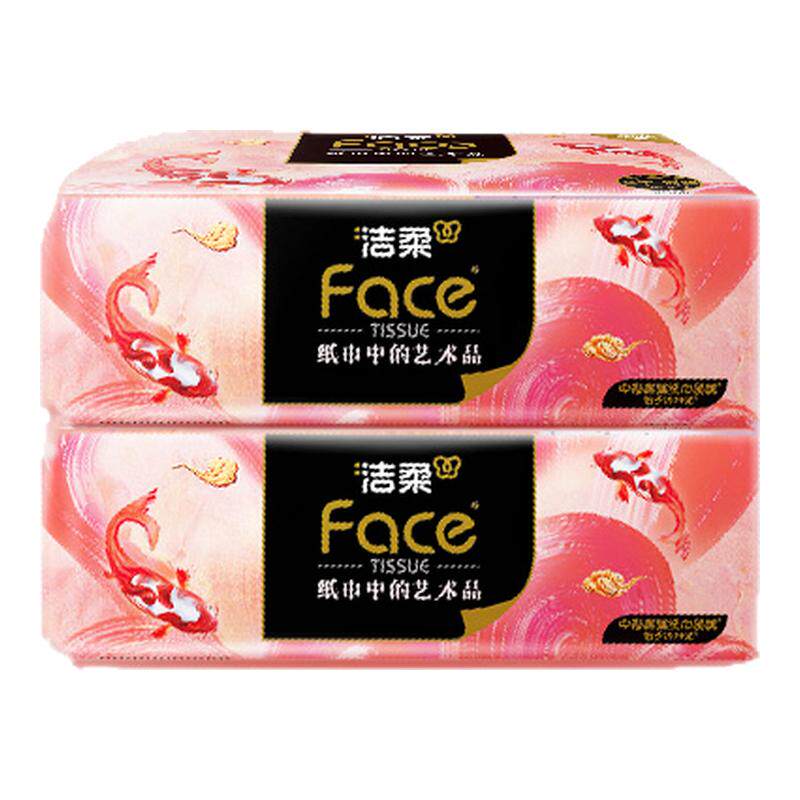 洁柔抽纸艺术油画锦鲤4层加厚可湿水餐巾纸家用纸巾大包面巾纸