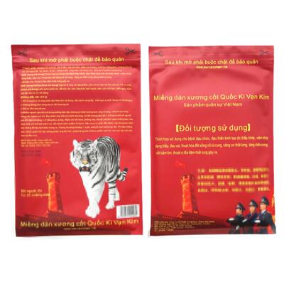 老虎军膏帖白虎活络贴越南虎牌膏