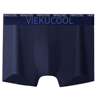 雅鹿内裤男抗菌四角短裤衩男底裤头青少年2024宽松透气平角高颜值