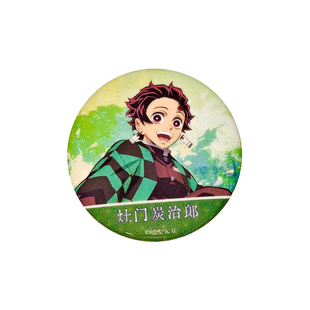 官方正版鬼灭之刃周边徽章盲盒动漫吧唧炭治郎我妻善逸杏寿郎谷子