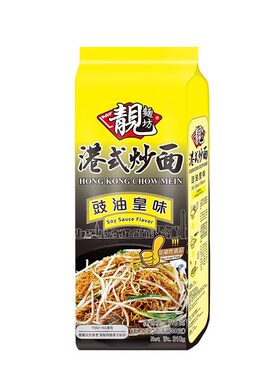 靓面坊茶餐厅港式炒面非油炸