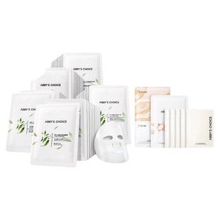 完子心选高山茶面膜套装补水锁水熬夜肌亮肤正品官方