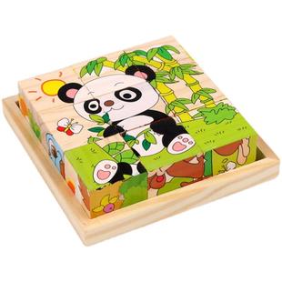 儿童3D立体积木拼图木质六面画9粒制早教益智幼儿园456岁宝宝玩具
