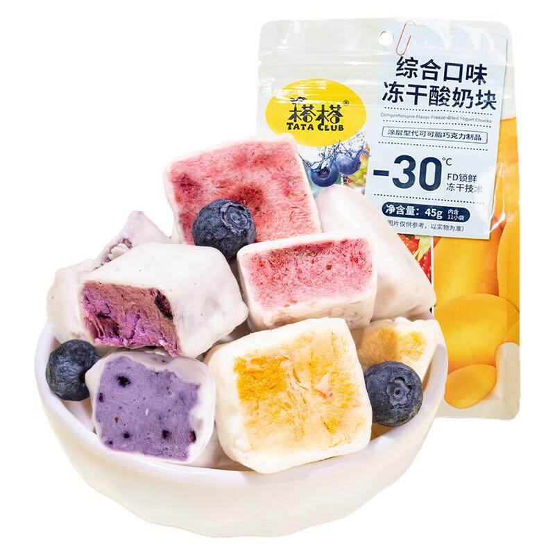 榙榙益生菌冻干酸奶块