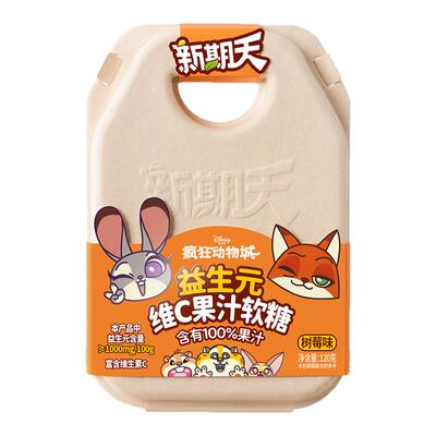 新期天益生元软糖迪士尼疯狂动物城网红奖励零食维c果汁树莓糖果