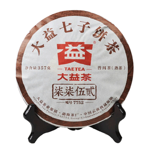 大益普洱茶7752熟茶云南七子饼茶2016年1601批次357g勐海茶厂茶叶