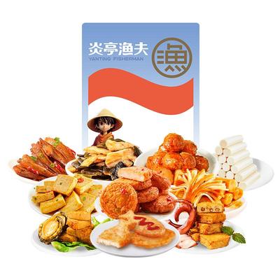 炎亭渔夫大礼包海味休闲食品