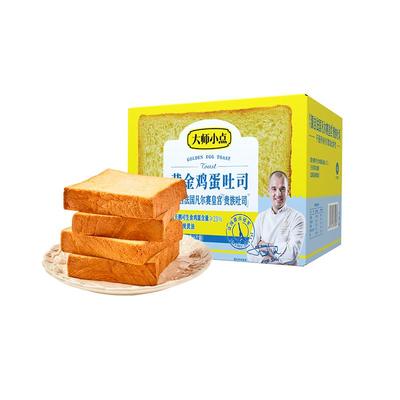 【好物体验专享】大师小点黄金鸡蛋吐司面包300g*1箱吐司早餐