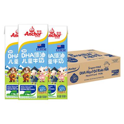 安佳DHA藻油儿童牛奶190ml*27盒
