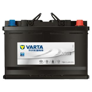 瓦尔塔蓄电池AGM80启停电瓶H7适配奔驰宝马奥迪12V汽车电池 星标