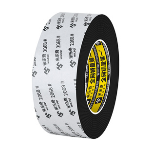 入户门专用密封条门下门槛条防风隔音防撞缓冲专用耐磨加厚海绵条