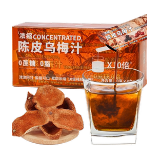 新养集陈皮桂花乌梅汁浓缩酸梅汤粉0脂解腻烧烤火锅搭档冲饮饮料