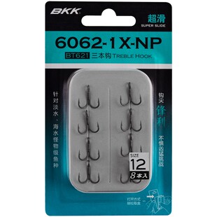 BKK三本钩3倍加强6062/6066路亚鱼钩三爪钩锚钩有倒刺淡海水通用