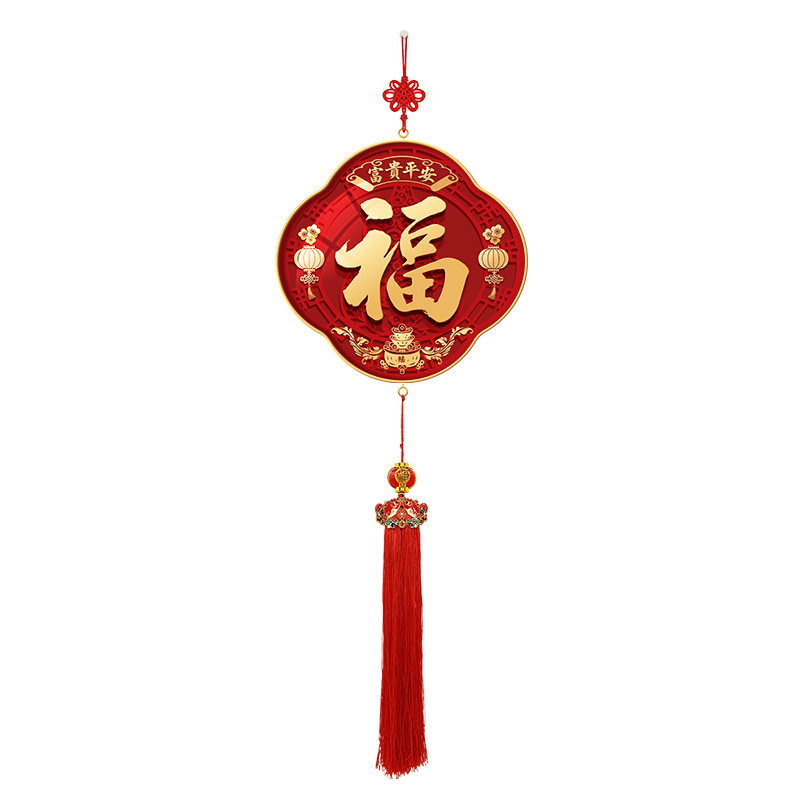 福到我家客厅餐厅挂件2026年马年春节喜庆装饰画乔迁新居高档挂画