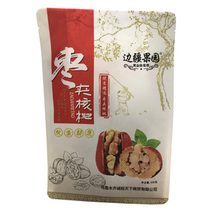 边疆果园新疆特产和田大红枣夹核桃仁手工干果小包装甜脆零食即食