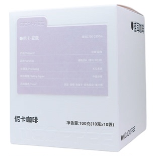 伲卡豆蔻 精品挂耳咖啡云南勐海紫叶卡杜拉水洗中烘10g×10袋