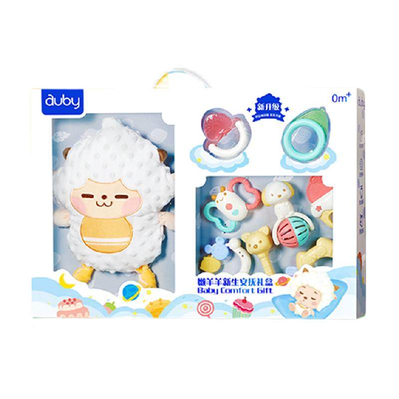 澳贝婴儿见面礼懒羊羊安抚礼盒玩具哄睡手玩偶摇铃宝宝满月礼物