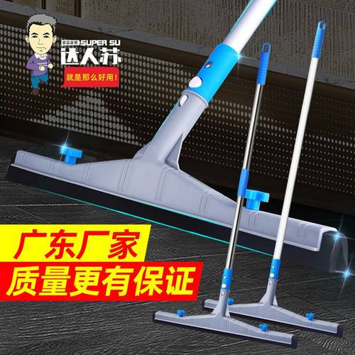 魔术扫把卫生间刮水器地刮厨房水水厕所刮擦浴室硅胶地板扫窗神器