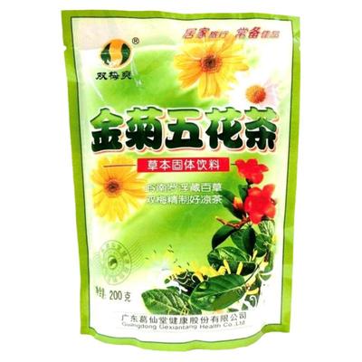 双梅爽广东凉茶颗粒冲剂润喉下火