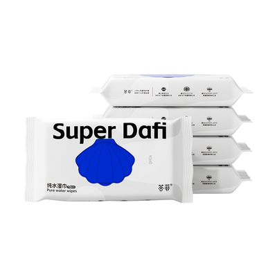 答菲便携小包湿纸巾手口用