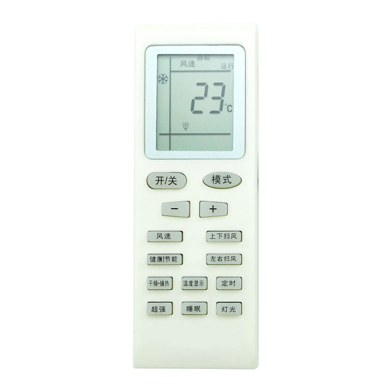 兴贵旺遥控器适用于格力空调遥控器万能通用款全部型号Y502K挂机YBOF变频Q力Q迪小金豆悦风