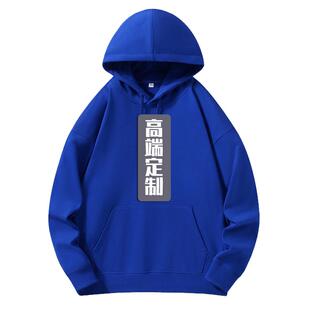 男女宽松国潮落肩毛圈高端重磅卫衣连帽外套来图印花刺绣LOGO定制