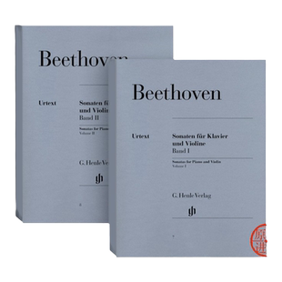 【促销】贝多芬小提琴奏鸣曲全集带指法平装 附钢伴 全套共卷一至卷二亨乐原版乐谱书 Henle Beethoven Violin Sonatas HN7/8