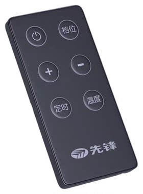 适配先锋踢脚线DTJ-T10R T12R T15R HD2028RC-22R遥控器配件通用