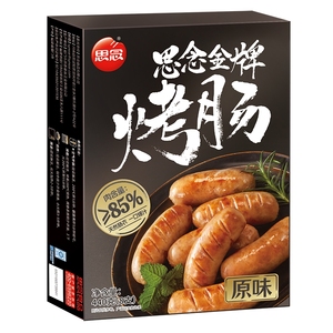 思念烤肠台湾风味纯肉香肠热狗火山石黑胡椒脆皮地道猪肉肠火腿肠