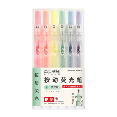 点石按动荧光笔学生用彩色