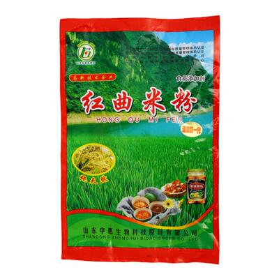 中惠食用色素卤味红曲米粉