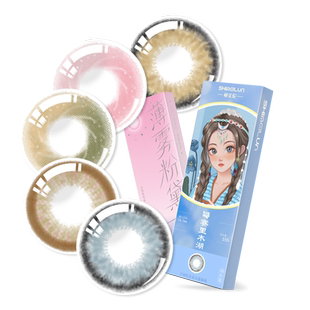 视美伦美瞳日抛10片装大小直径自然彩色三明治隐形眼镜